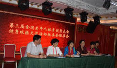 ������ȫ���Ͻ��ὡ����ٽ������ϯ����