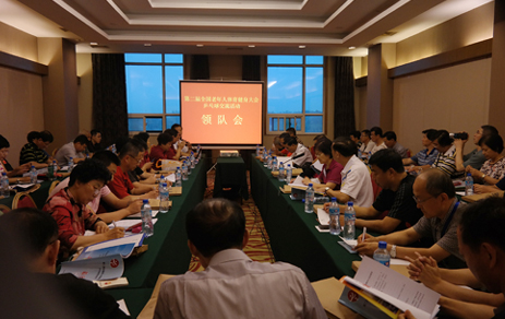 �ڶ���ȫ���Ͻ���ƹ���������ӻ����