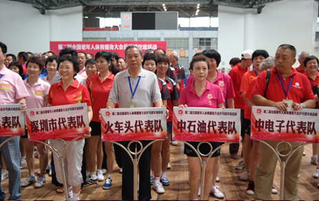 �ڶ����Ͻ���ƹ����������� 300���˲μ�