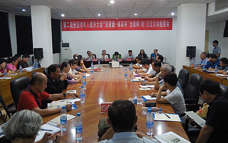 �ڶ���ȫ���Ͻ���̫��ȭ�������������ί�����