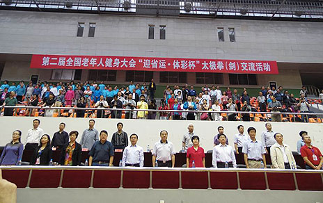 �ڶ���ȫ���Ͻ���̫��ȭ(��)���������������Ļ