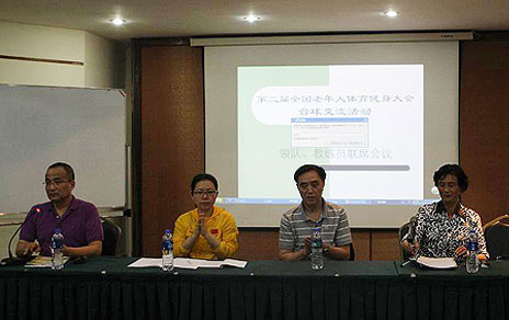 �ڶ���ȫ���Ͻ���̨�������ί����ϯ�������