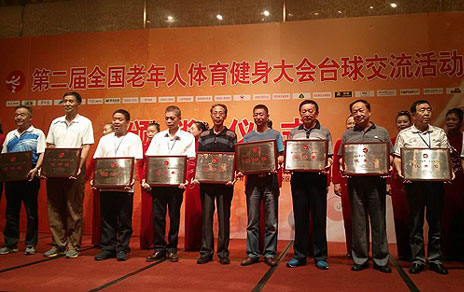 �ڶ���ȫ�������������������̨�����Ϻ���Ļ