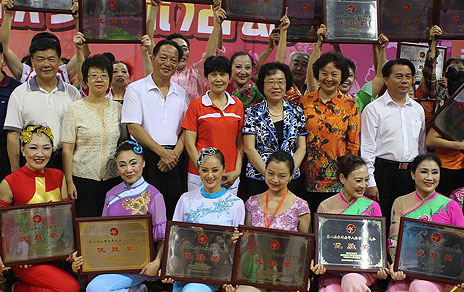 ����ȫ���Ͻ��ὡ���������� ��������ӭ����